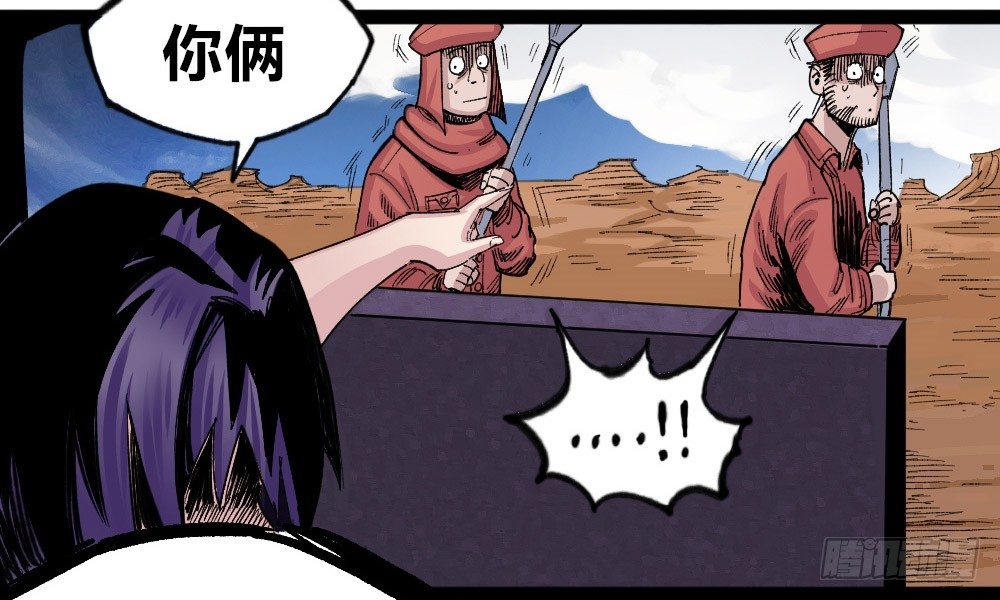 第 80 页