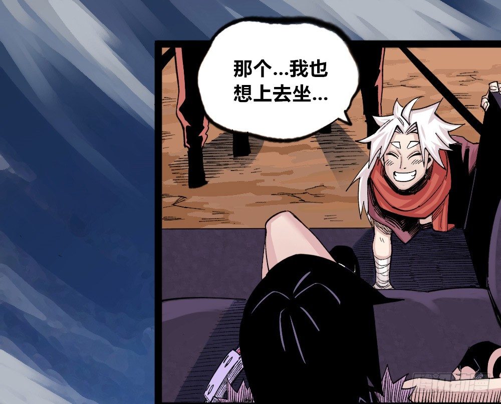 第 83 页