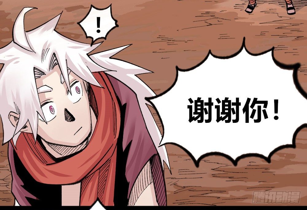 第 88 页