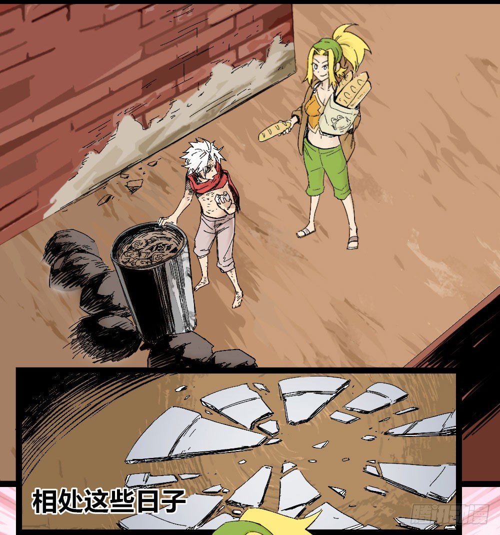 第 11 页
