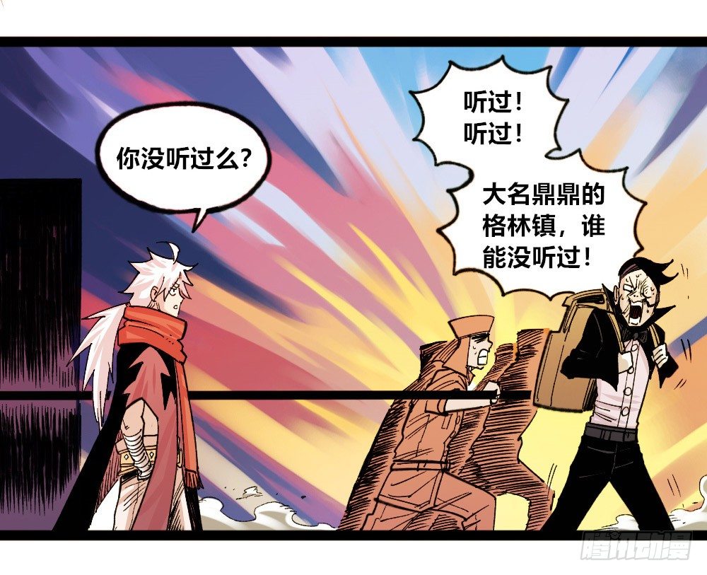 第 51 页
