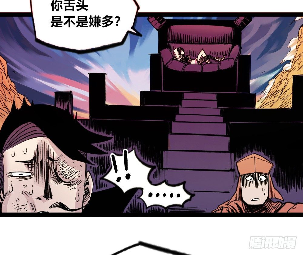 第 53 页
