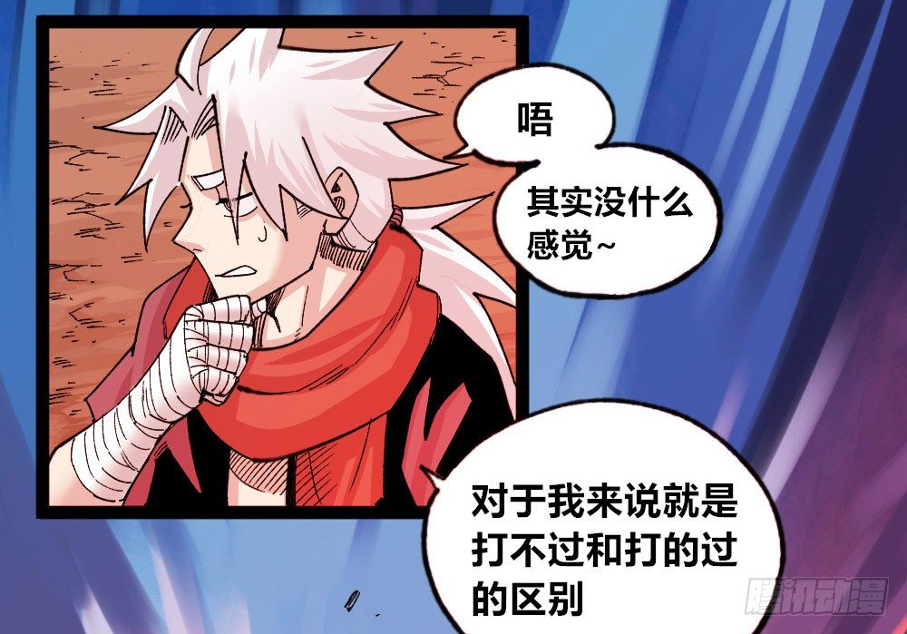 第 55 页