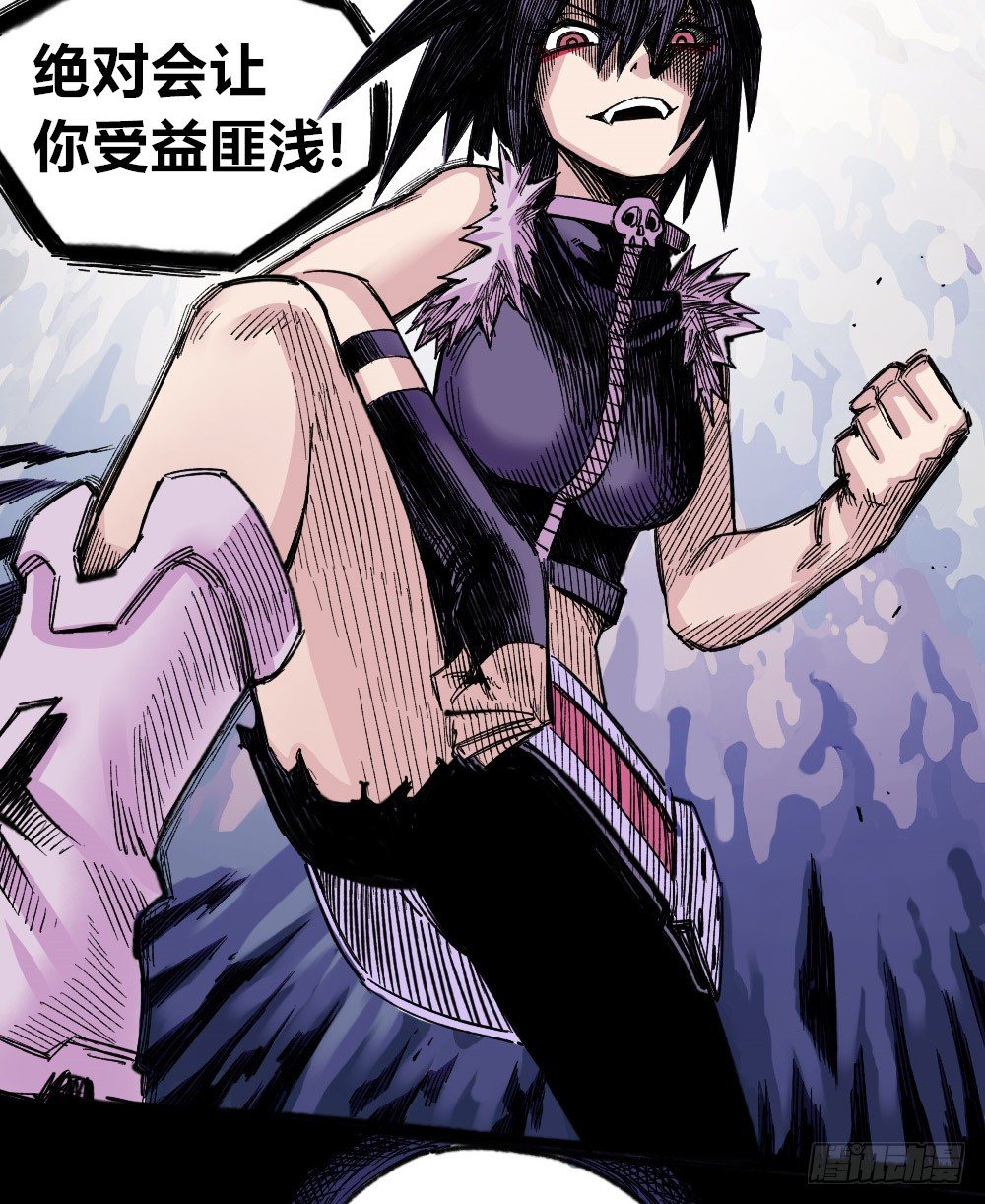 第 61 页