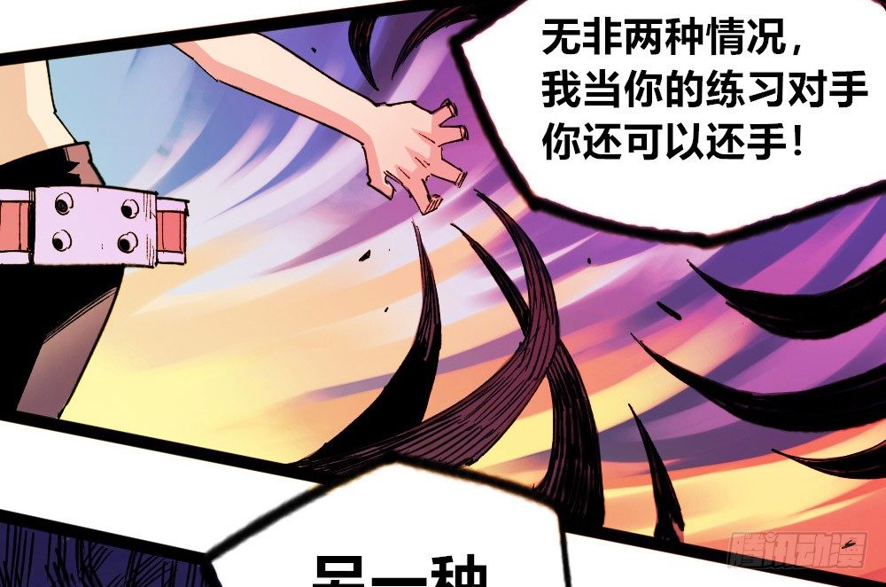 第 63 页
