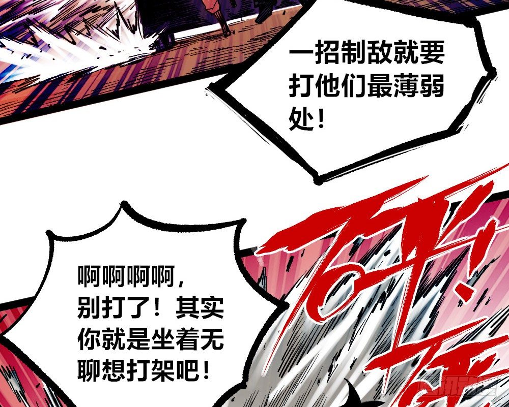 第 70 页