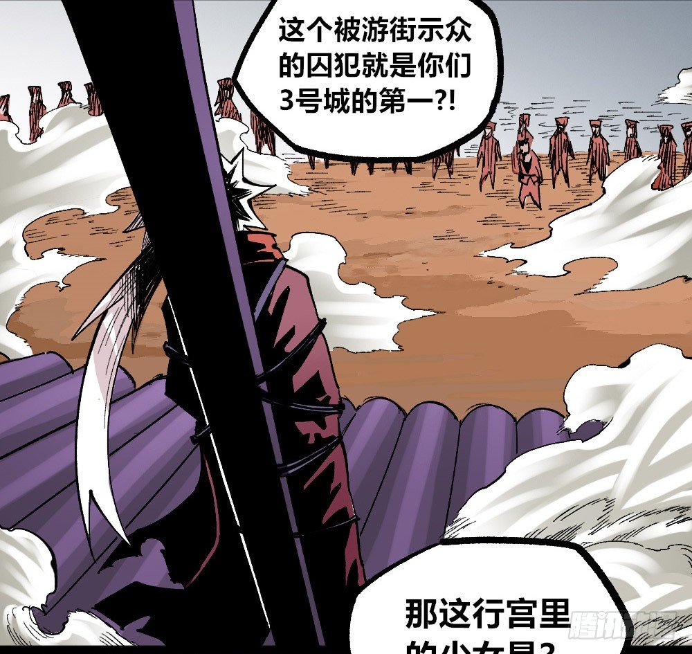 第 31 页