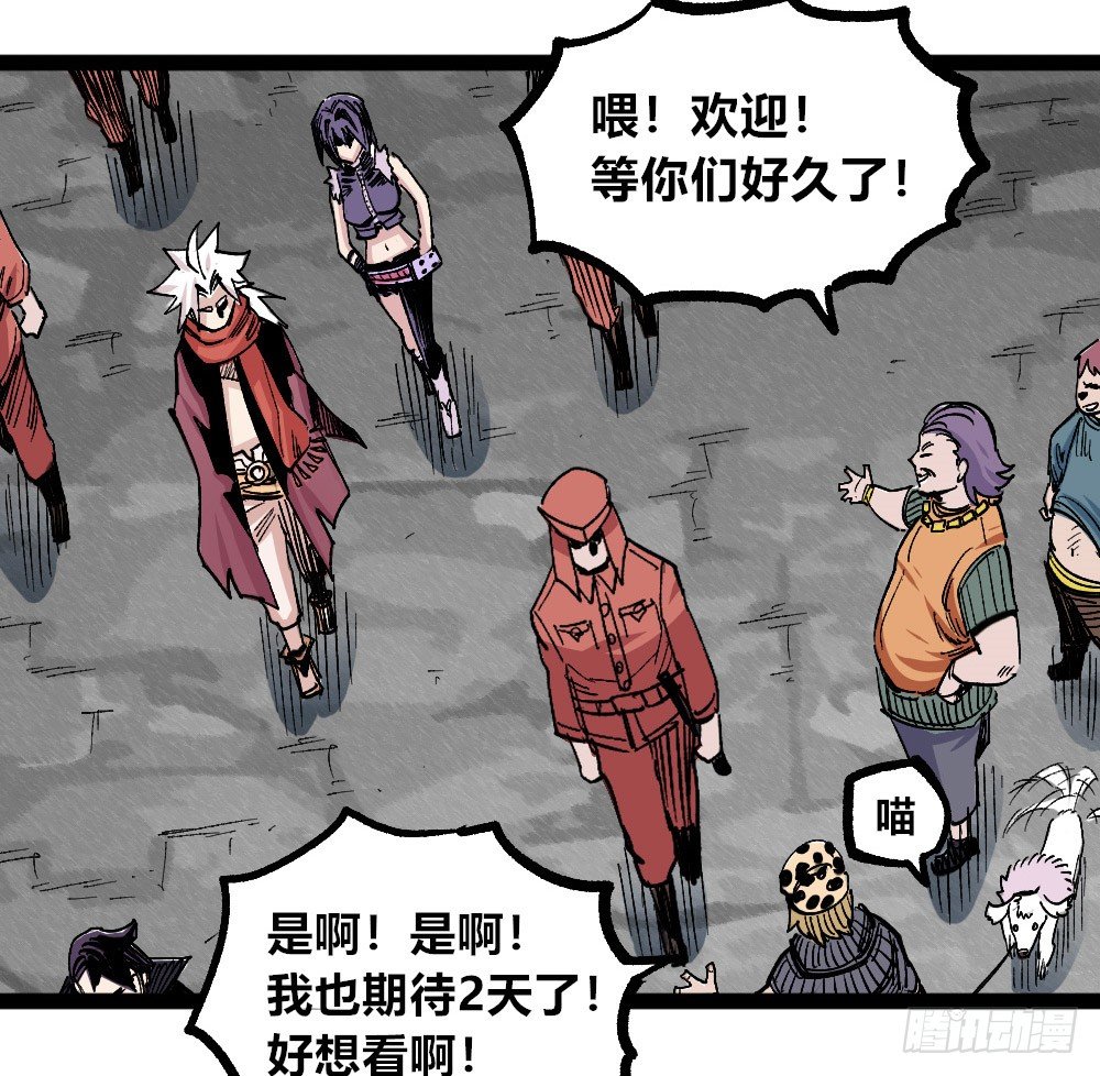 第 55 页