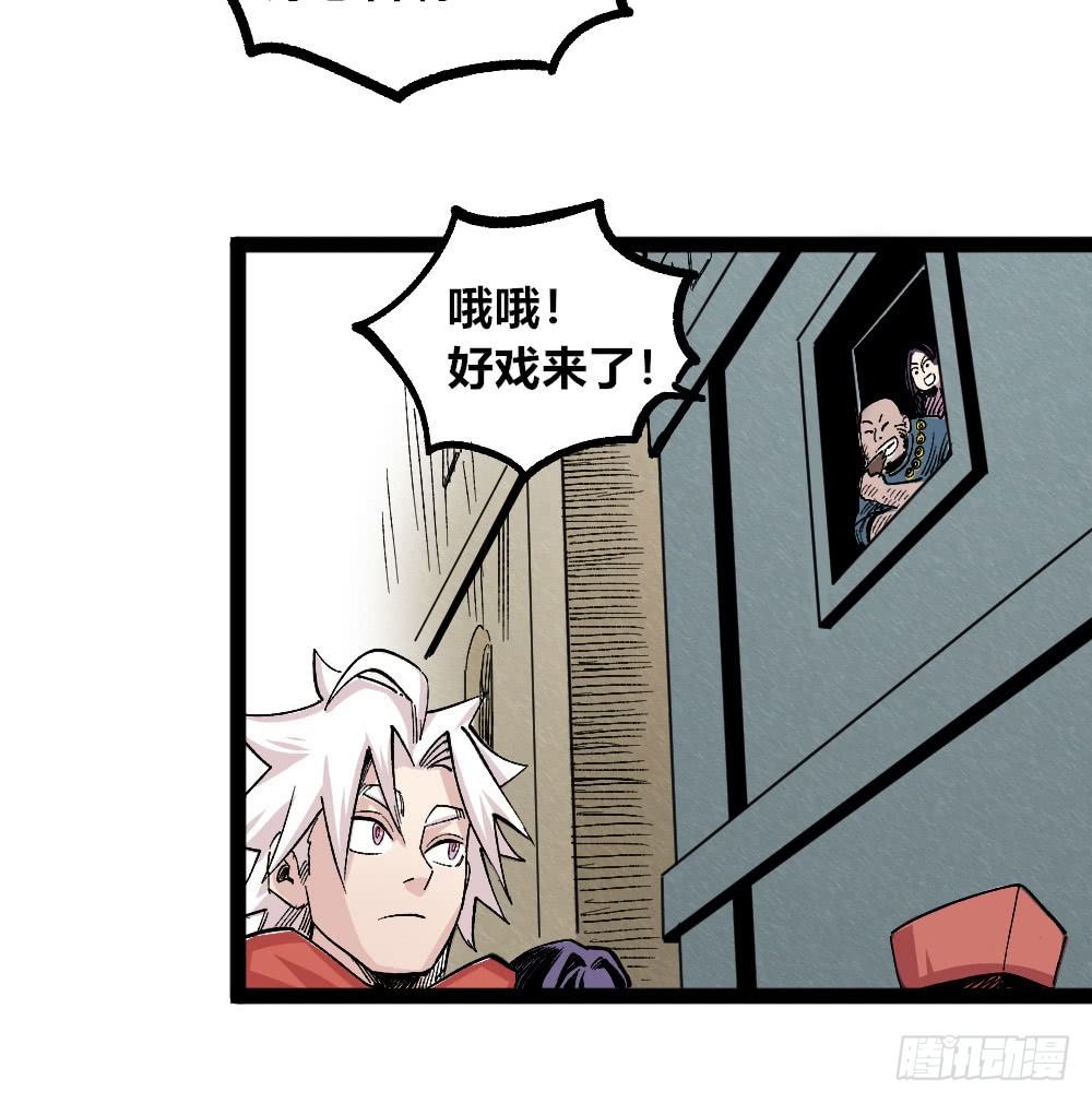 第 56 页