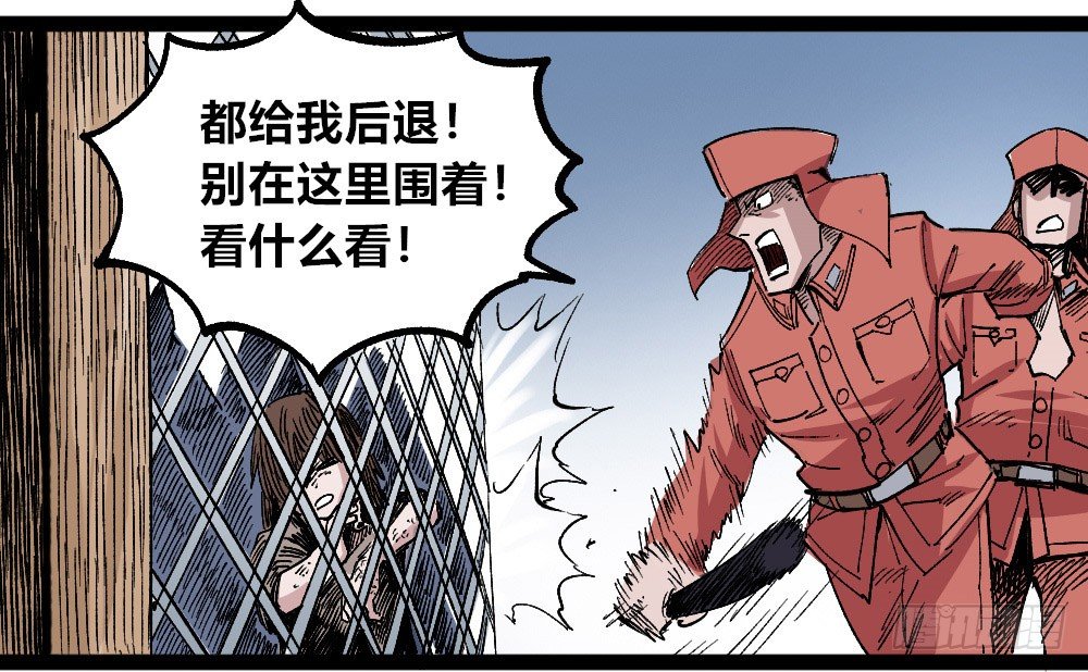 第 71 页