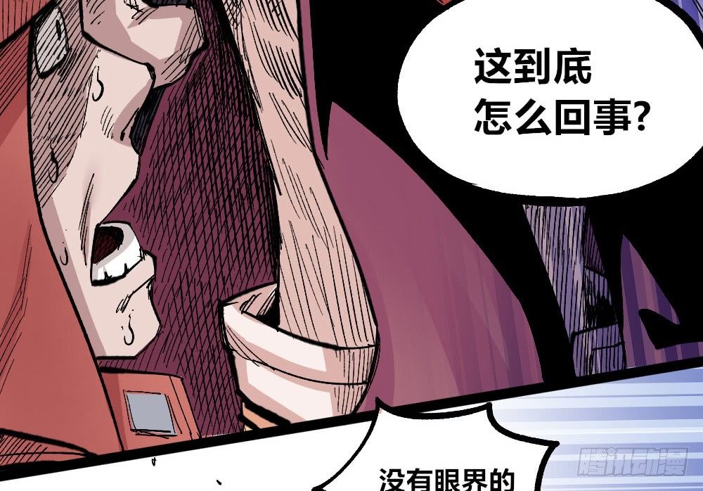 第 74 页