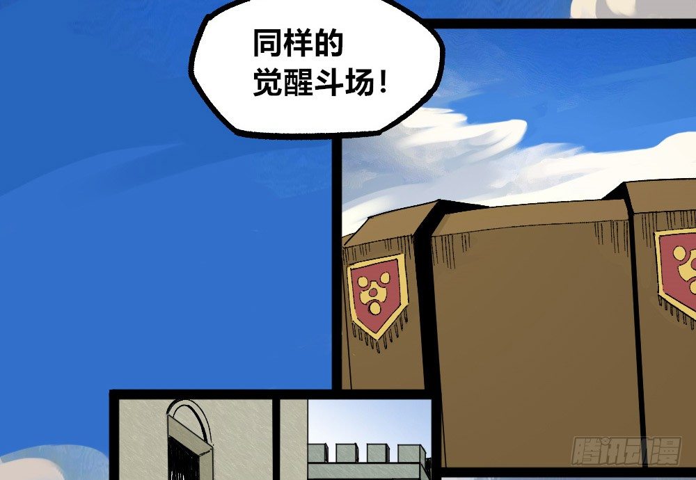 第 77 页