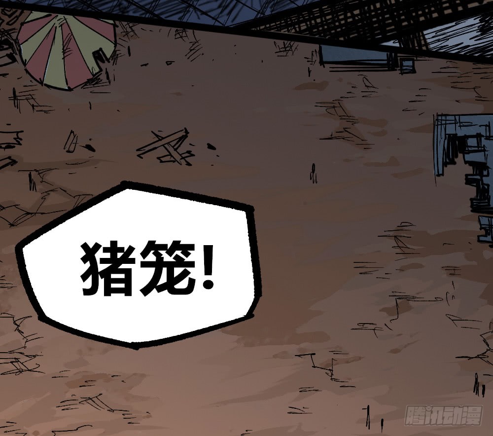 第 81 页