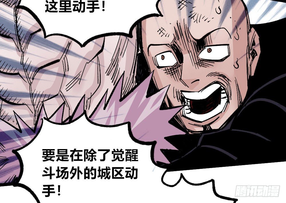 第 74 页