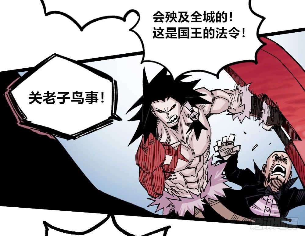 第 75 页