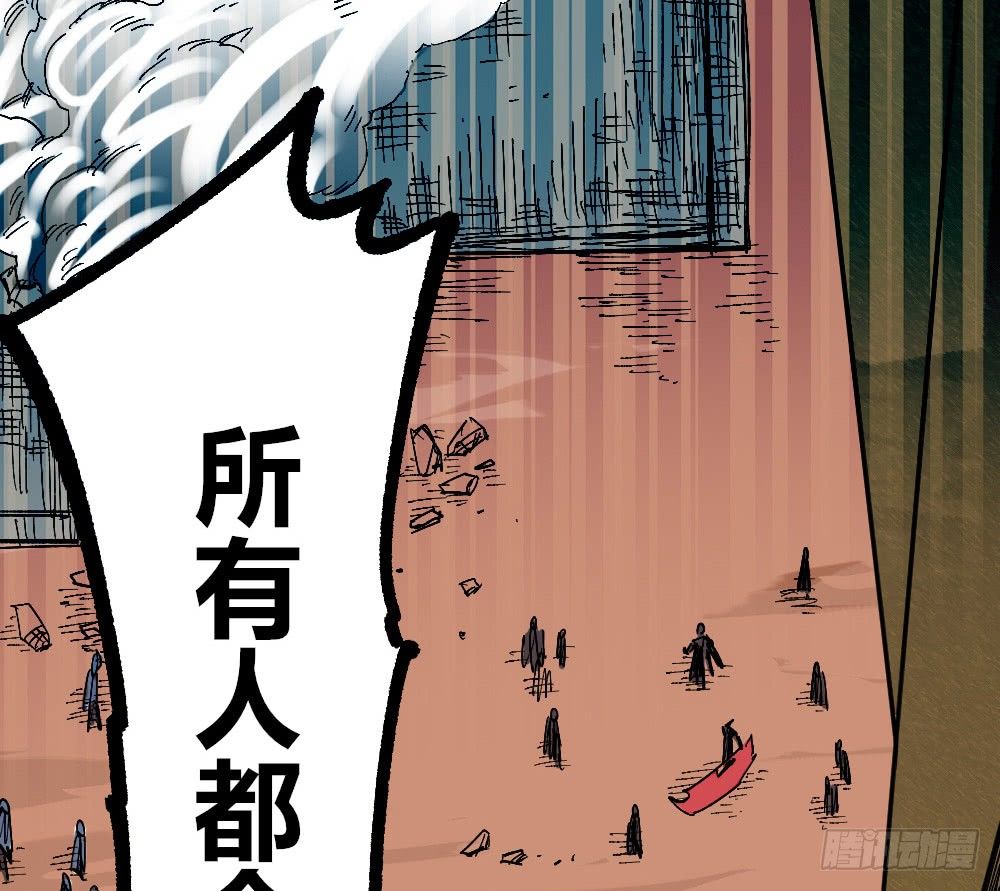 第 77 页