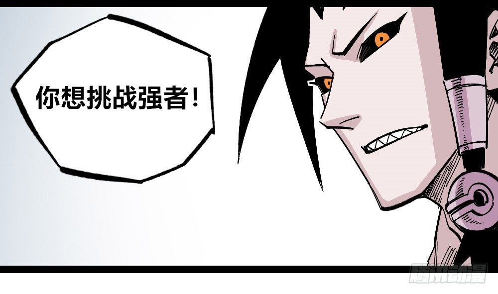 第 83 页