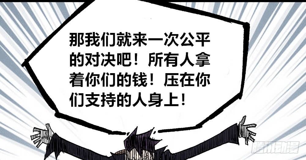 第 85 页