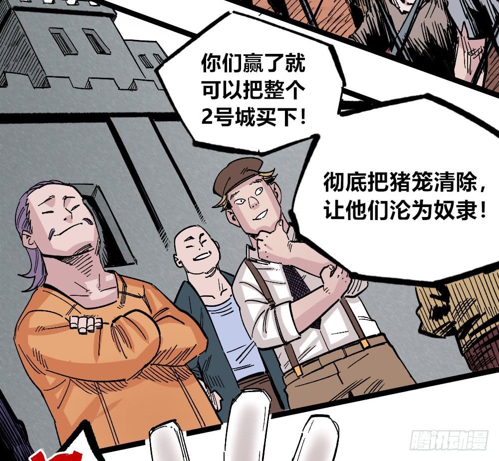 第 88 页