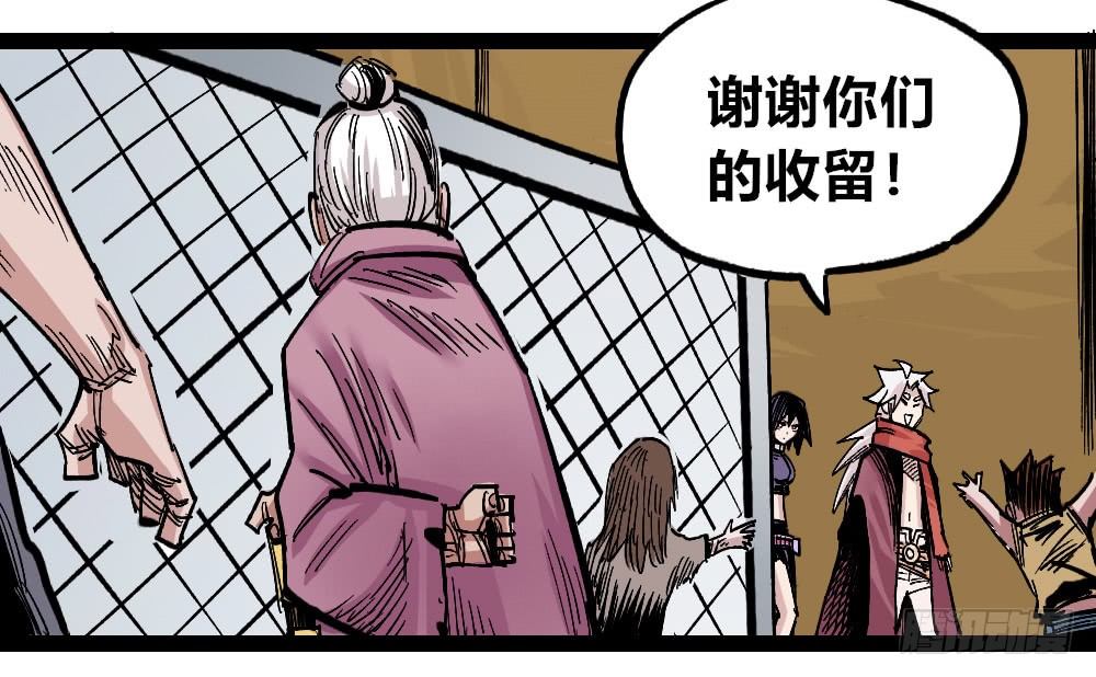 第 36 页