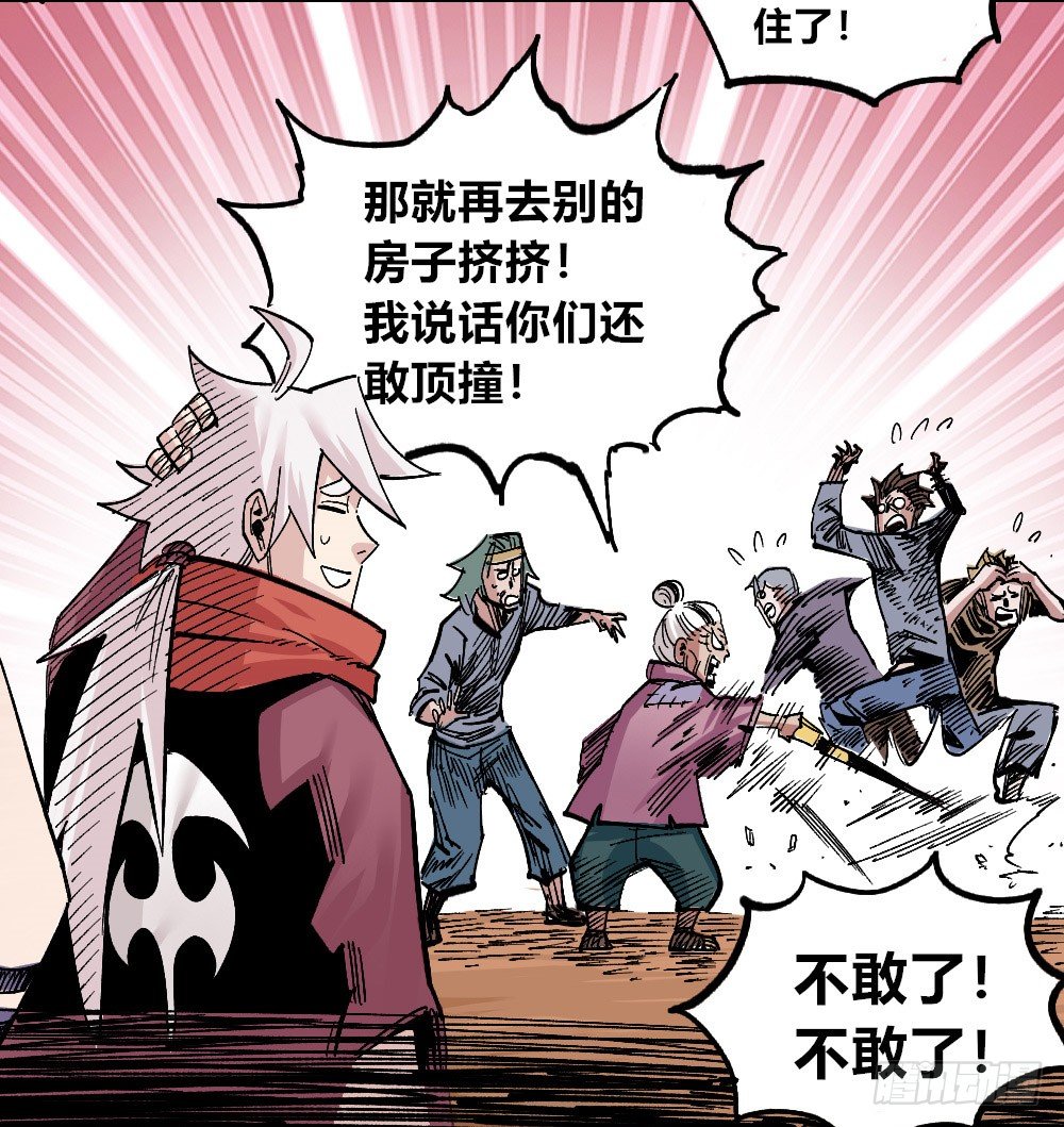 第 39 页