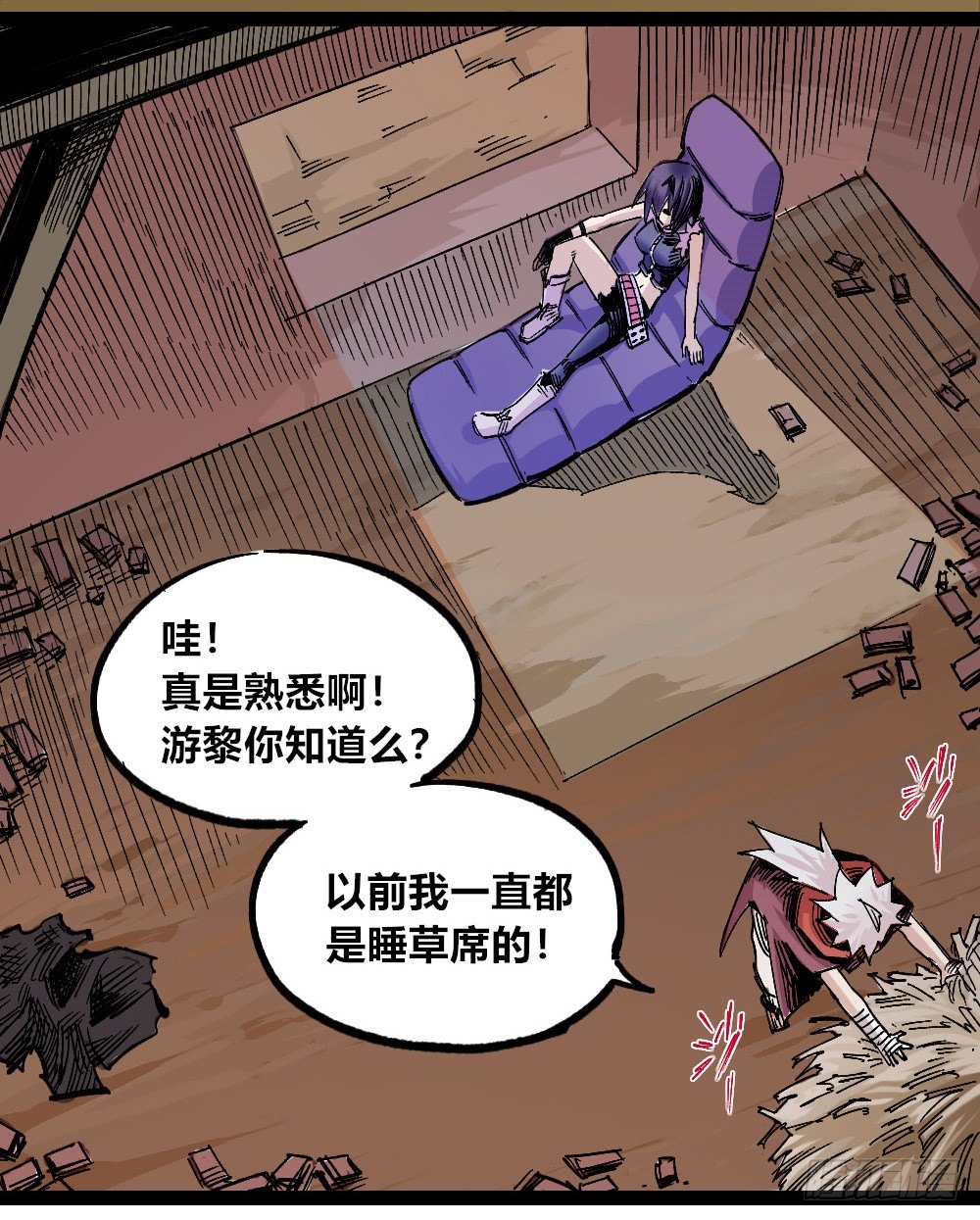 第 43 页