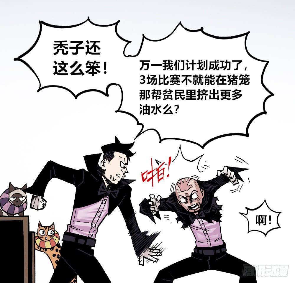第 55 页