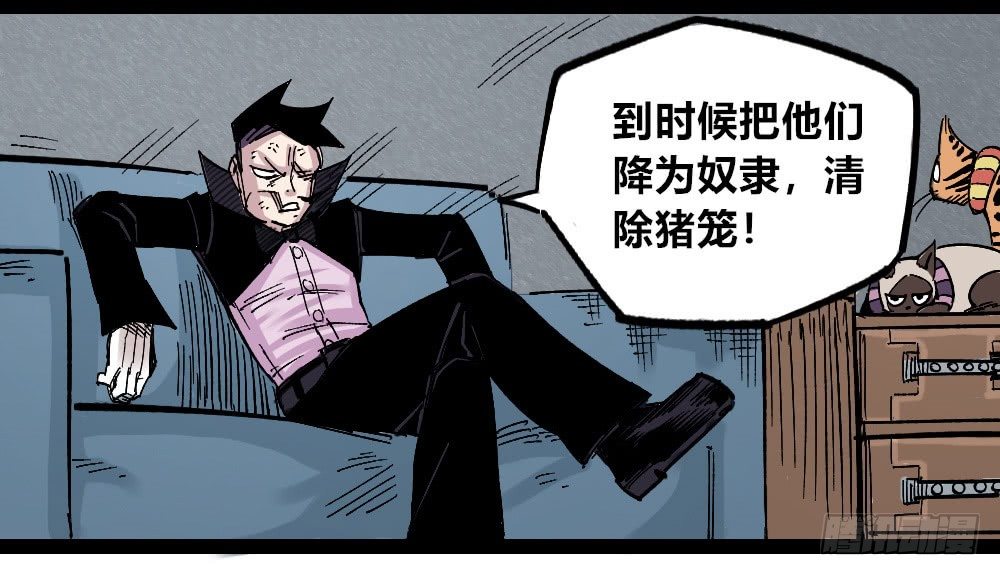 第 56 页