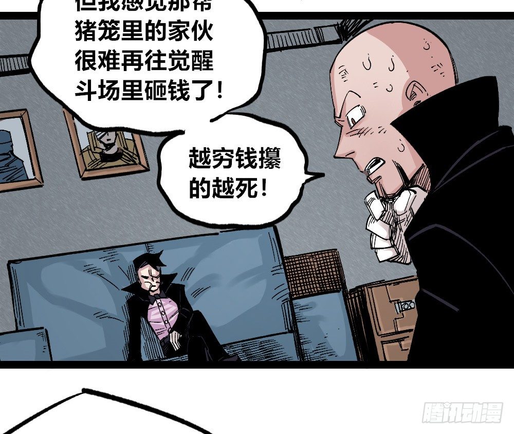 第 60 页