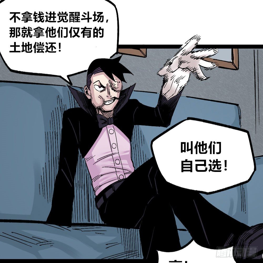 第 61 页