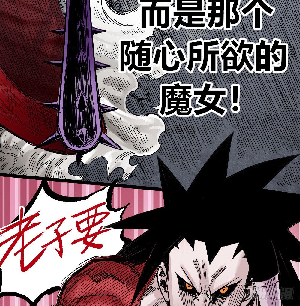 第 76 页