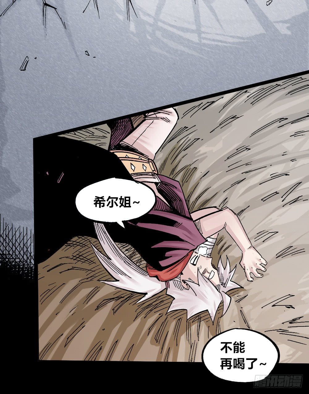 第 78 页