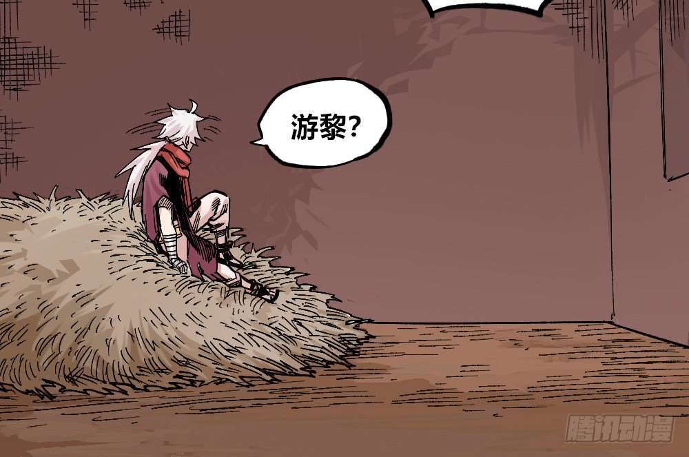 第 20 页