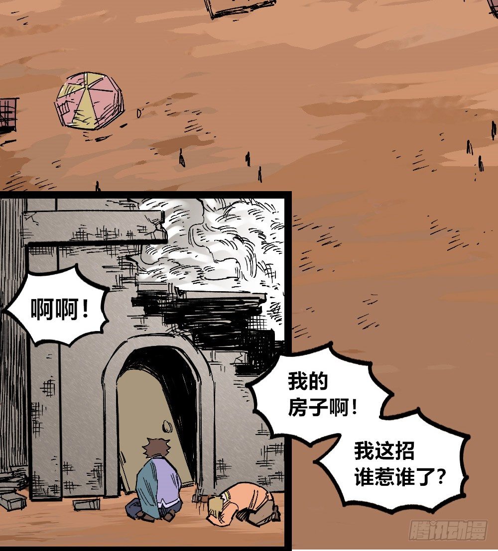第 45 页