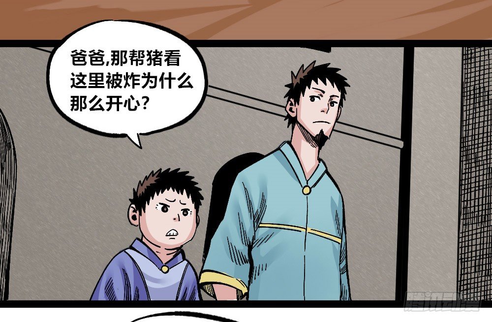 第 56 页