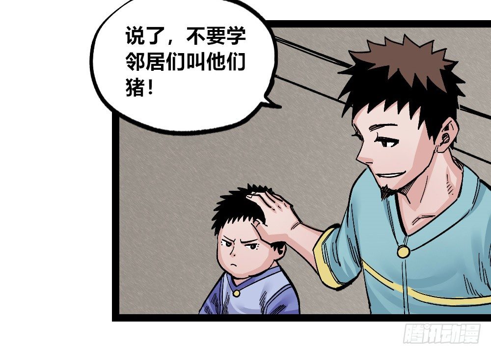 第 57 页