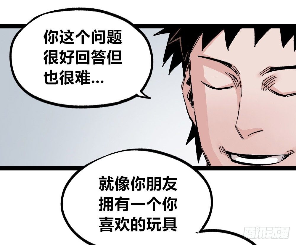 第 58 页