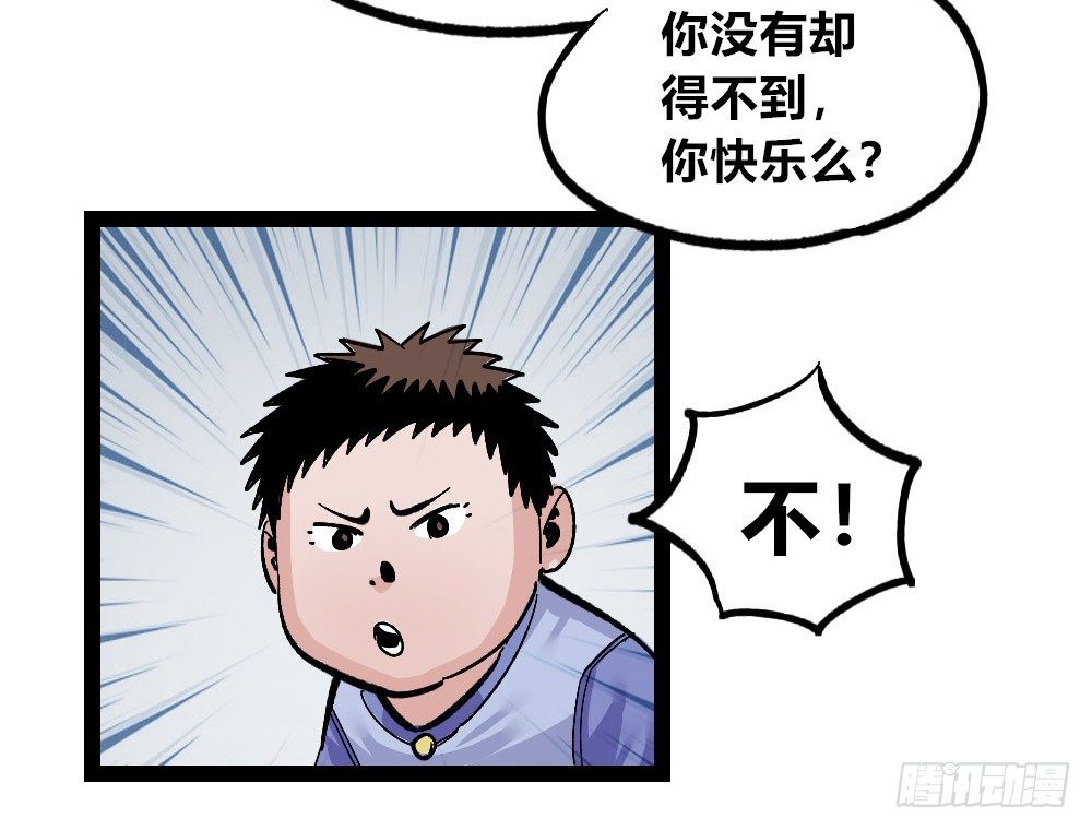 第 59 页