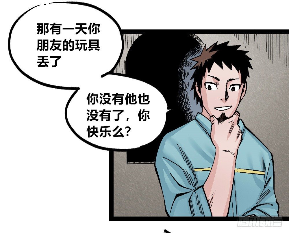 第 60 页
