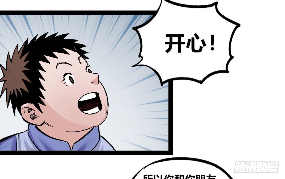 第 61 页