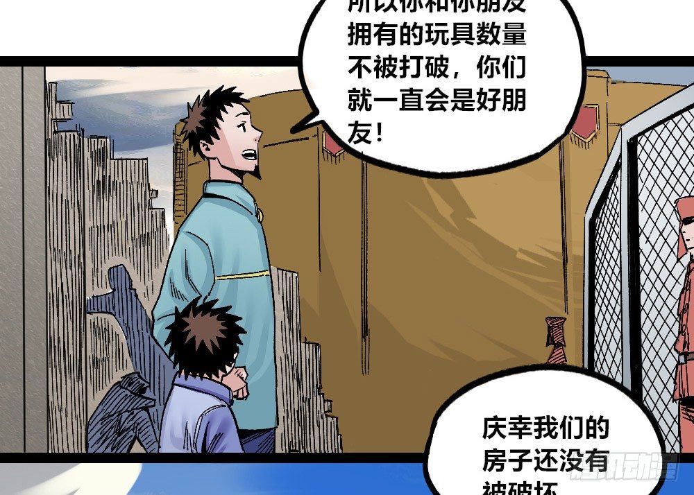 第 62 页