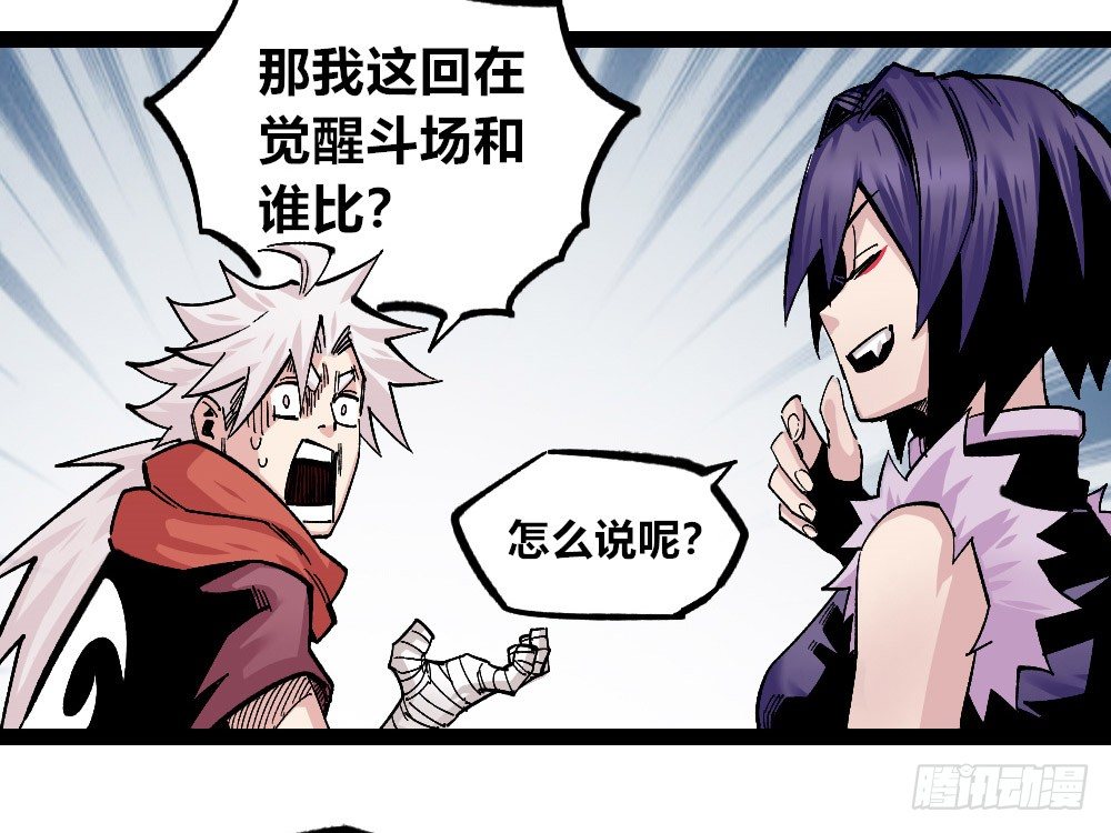第 66 页