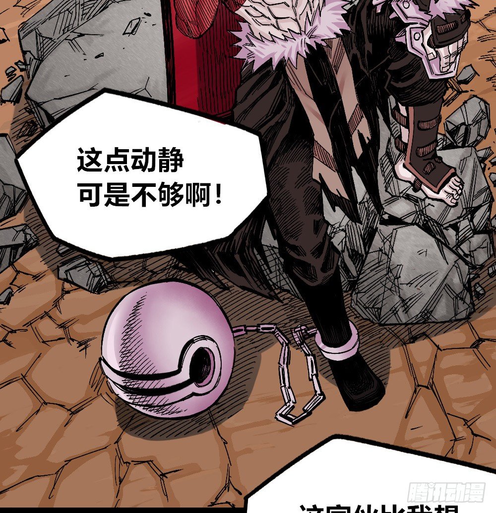 第 70 页