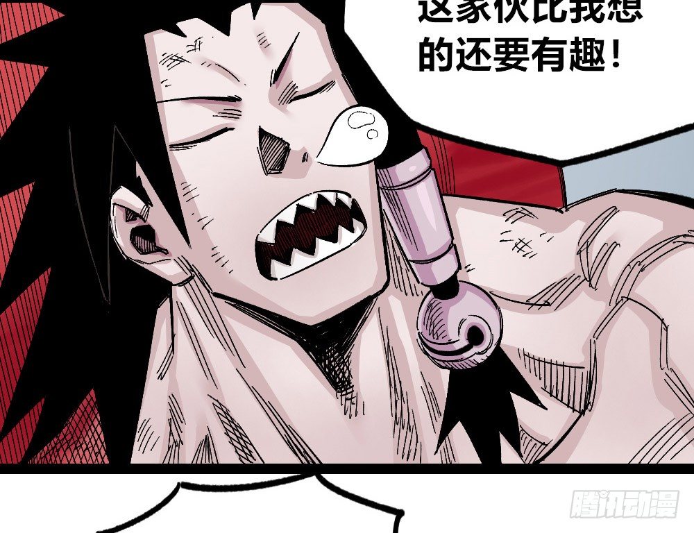 第 71 页