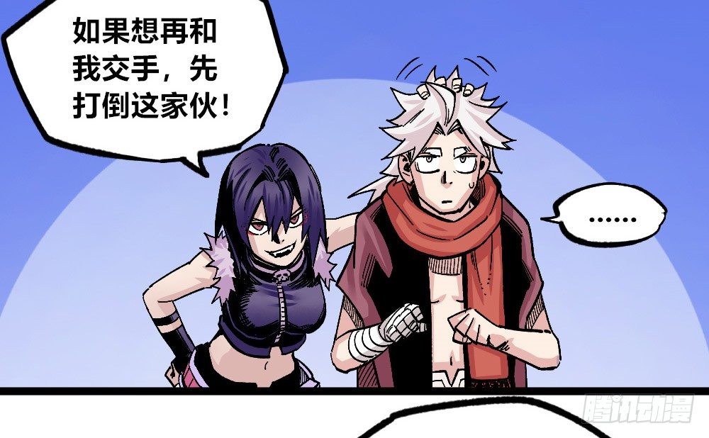 第 82 页