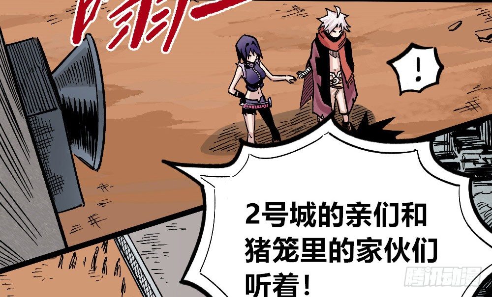 第 86 页