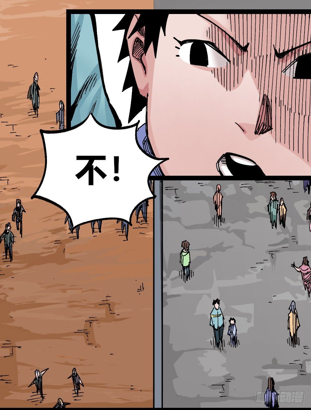 第 28 页