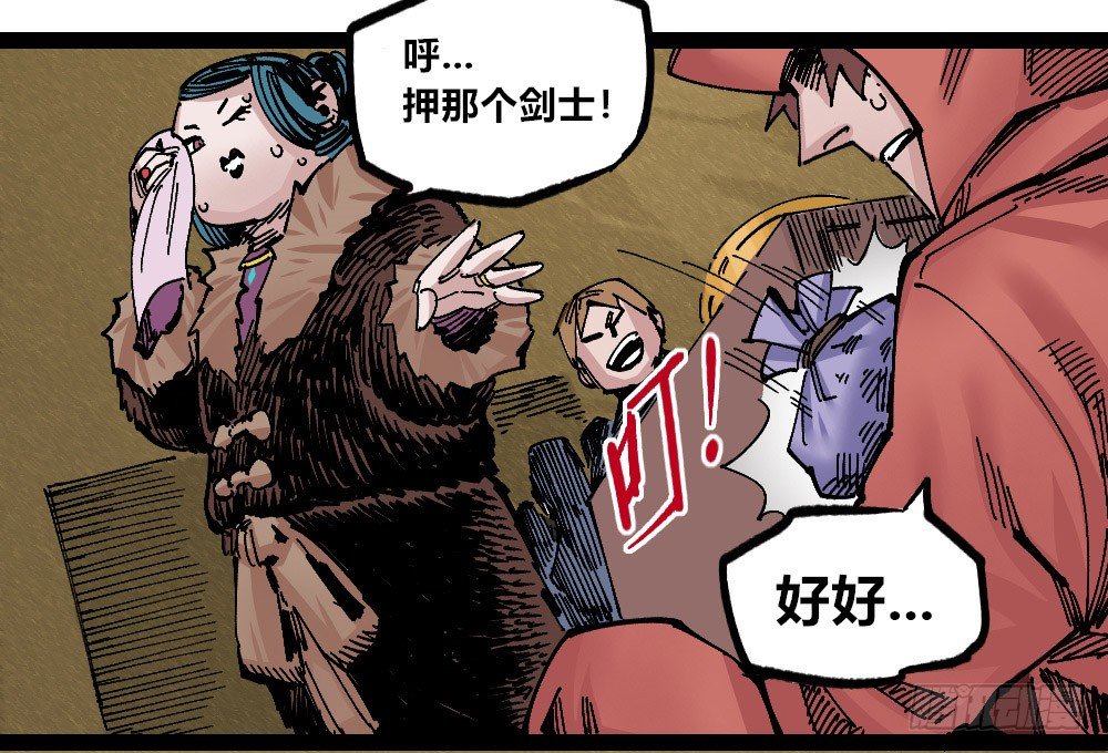 第 49 页