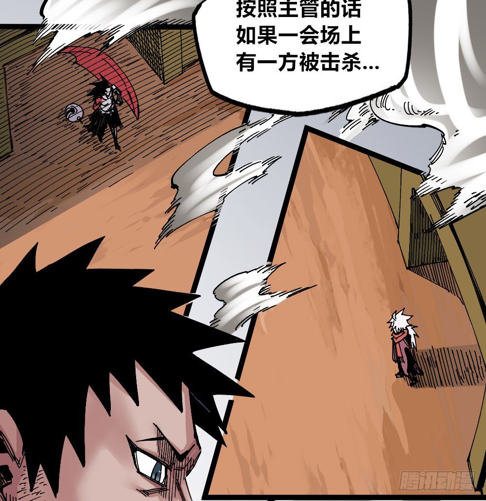 第 52 页
