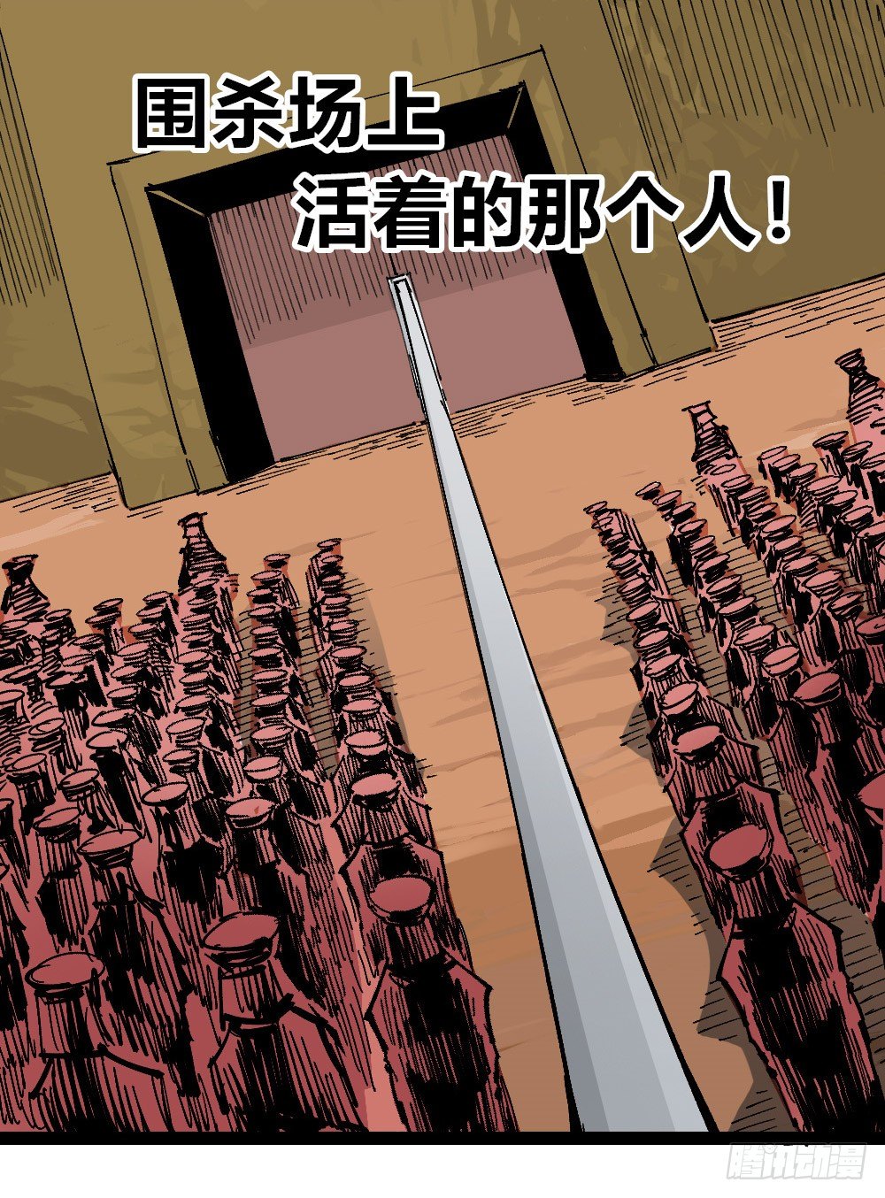 第 54 页